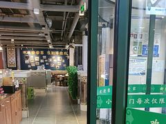 -直隶安家牛肉罩饼(建华店)