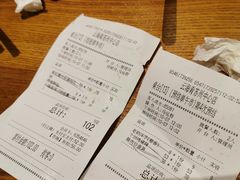 账单-云海肴·汽锅鸡·云南菜(苏州中心店)