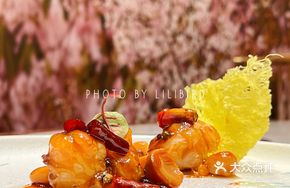 Kung Pao Deep-Sea Shrimp Balls