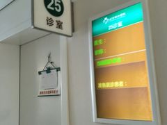 -北京协和医院(东单院区)