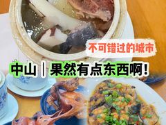 -煲煲掂风味煲仔饭餐厅(西区店)