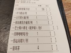 -虾饺妹·酒家(金碧店)