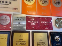 -永乐饭店
