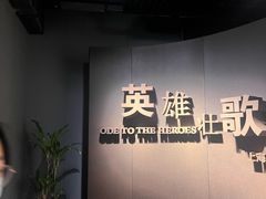 -上海市龙华烈士陵园