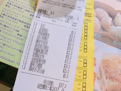 -添好运点心专门店(北角店)