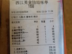 -西江美食舫·江西菜(健德桥店)