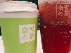 霸气芝士草莓-奈雪的茶(市百一店)