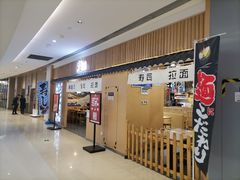 -龙湖西安曲江天街