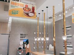 -池奈·咖喱蛋包饭(熙地港店)