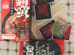 -Olé精品超市(苏州中心店)