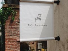 -梵几(东信·和创园店)