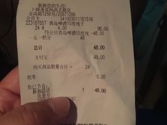 -卜蜂莲花(杨高北路店)