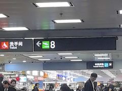 -厦门高崎国际机场-T3航站楼