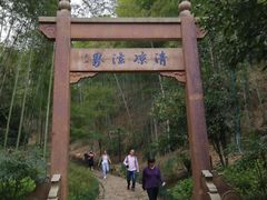 -径山寺