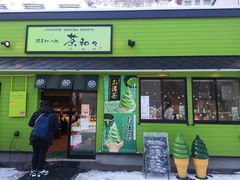 -茶和々(茶和々 小樽店)
