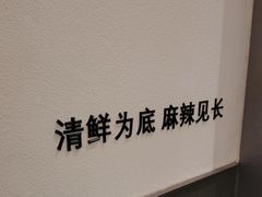 -榕意·川味之美(深业上城店)