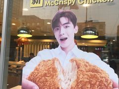 -麦当劳(台州路桥DT店)