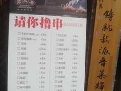 菜单-老太原菜馆(中正天街店)