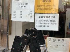 -小李烧鸡(西北角总店)