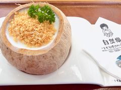 -自然椰·海南清补凉(海月广场店)