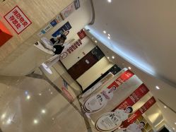 -四川娇点医学美容医院