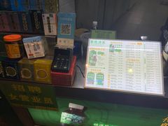 -黎恩凉茶·果汁(广卫路店)