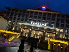 -茅台国际大酒店