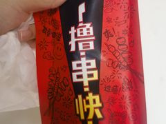 -肯德基(友好店)