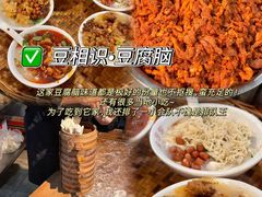 -张公桥美食街