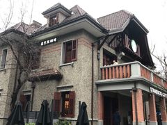 -星巴克臻选(思南公馆店)