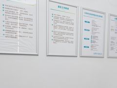 -深圳富茂格伦菲尔口腔门诊部(龙华清湖总院)