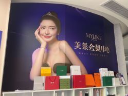 -广州美莱医疗美容医院