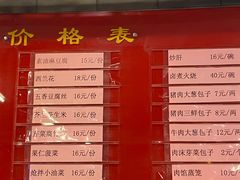 -天兴居(鲜鱼口街店)