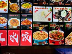 -北方饺子王·海肠捞饭·海鲜锅(山大店)