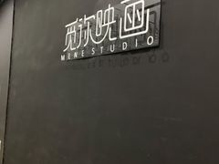 -觅你映画·精致照相馆(爱琴海店)