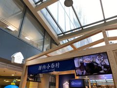 -厝内小眷村(西单大悦城店)