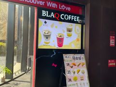 -BLAQ咖啡(骏豪店)