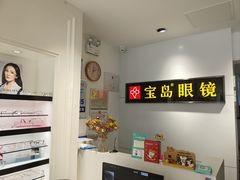 -高新活力汇Vitality