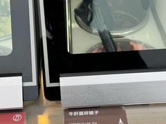 -合景·悠方(成都店)