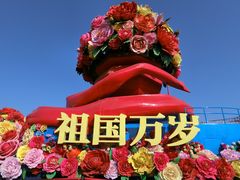 -朝阳体育中心