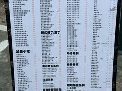 -颓记茶餐厅(美景总店)