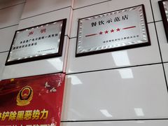 -广电冷面(汉城中路店)