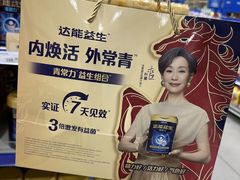 -麦德龙(浦东店)