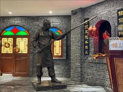 -全聚德(常州店)