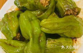 Stuffed Pepper with Pork