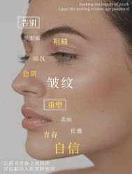 -丹漪·DANYI 美肤中心