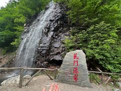 -龙道沟景区