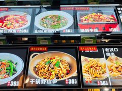 -肖记公安牛肉鱼杂馆·省级非物质文化遗产(万松园直营店)