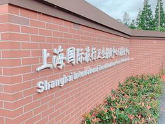 -上海国际旅行卫生保健中心(浦东分中心)