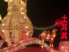 -金卉庄园